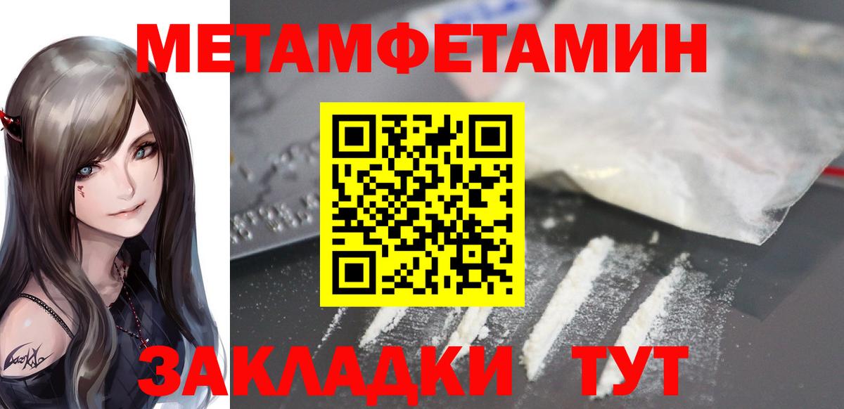 АМФЕТАМИН Premium Южно-Сахалинск