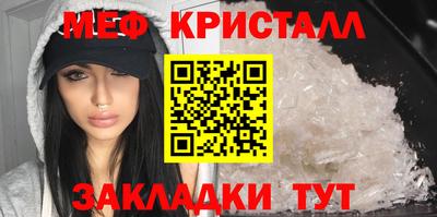 МДМА Бугуруслан