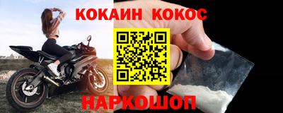 МДМА Бугуруслан
