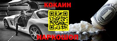 МДМА Бугуруслан