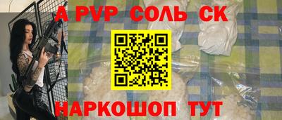 МДМА Бугуруслан