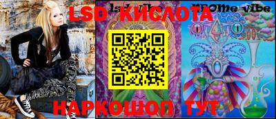 МДМА Бугуруслан