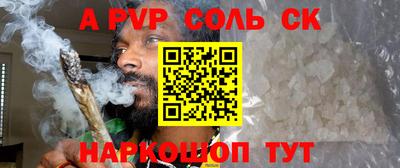 МДМА Бугуруслан