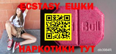 МДМА Бугуруслан