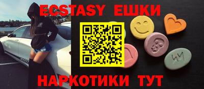 МДМА Бугуруслан