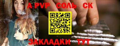хмурый Будённовск