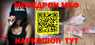 МДМА Бугуруслан