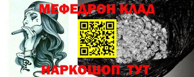 МДМА Бугуруслан