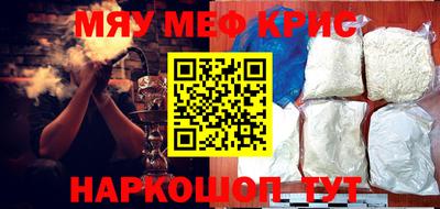 МДМА Бугуруслан