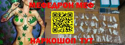 МДМА Бугуруслан