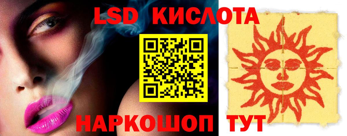 Лсд 25 экстази ecstasy  Лсд 25 экстази  Южно-Сахалинск  Вход с VPN 