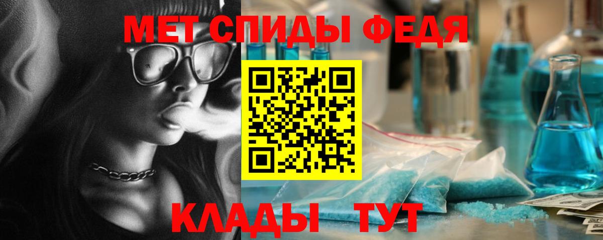 Метамфетамин Декстрометамфетамин 99.9% Южно-Сахалинск