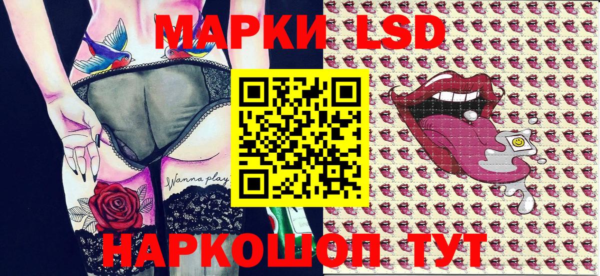 Марки NBOMe 1,8мг  Вход с VPN  Южно-Сахалинск  Марки NBOMe 1,8мг 